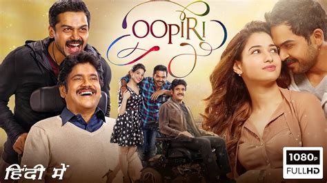 oopiri movie download in hindi